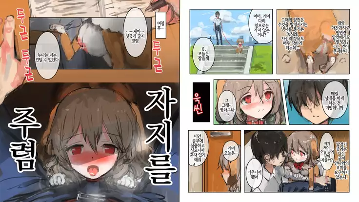 bijinmeninu no kaikata