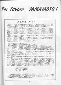 [T2 UNIT (Franken N, TANK2 ROW)] Per favore, YAMAMOTO！(Irresponsible Captain Tylor)