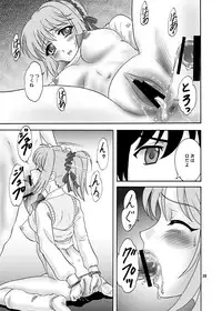 (COMIC1☆2) [Chandora & LUNCH BOX (Makunouchi Isami)] Moka & Mocha (Rosario + Vampire)