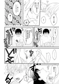 [Uehara Ari] Sex Friends [Digital]