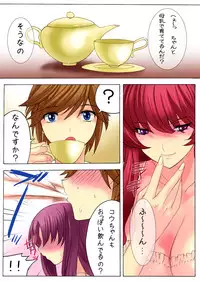 [MilkyBox (Qoopie)] Botepuri ~Haha to Obasan wa Boku no Haramase Dorei~