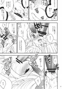 (C77) [NIKKA (Mario Kaneda)] Princess code 04 (Seiken Densetsu 3)