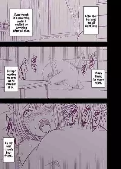 Shinyuu no Kareshi ni Okasareta Watashi