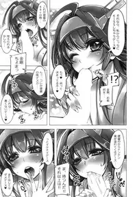(C85) [Boundary of Dream (SuzuNeco)] Teitoku no Heart e Burning Love!! (Kantai Collection -KanColle-)