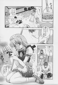 [Arino Hiroshi] Peeping Eyes