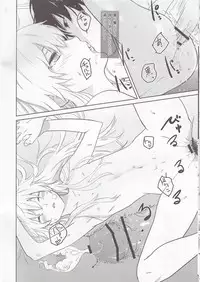 (C78) [ajisaidenden (Kawakami Rokkaku)] Ofuro de Yin-chan hon (Darker Than Black)