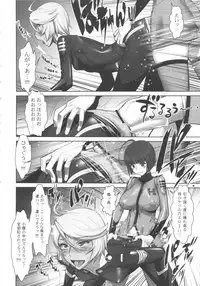 (COMIC1☆7) [Gerupin, KNOCKOUT (Minazuki Juuzou, USSO, Nikusyo)] Kakuchou Senkan Yamato (Space Battleship Yamato 2199)