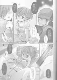 (C78) [HONOYURARA (Mitsuhabotan)] Telephone LOVE (Persona 3 Portable)