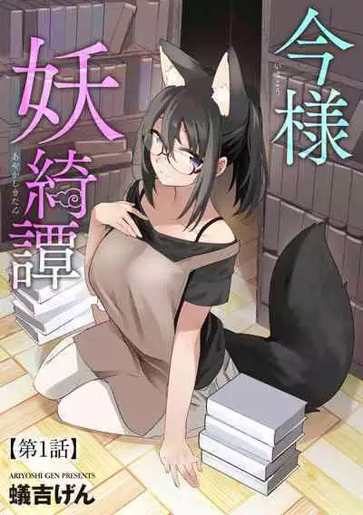 Cyberia Plus Vol. 17