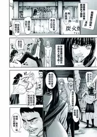 [PIero] Chounyuu Daifungoku [Chinese] [大好春梦个人重嵌]