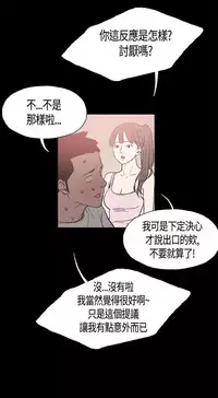 同居【chinese】1-20