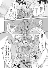 COMIC Magnum Vol. 83