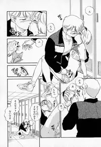 [Mutsuki Tsutomu] I WANT · · · ~ what you want of me ~