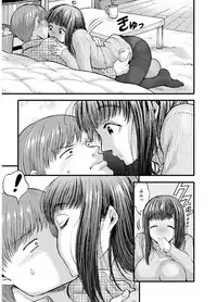 [Kijima Daisyarin] Mesuochi Kichikukan [Digital]