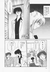 [TsuyaTsuya] Takatsuki Jokyouju no Inbi na Hibi 4