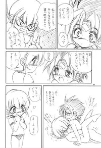 (C58) [RoriE-Do (Saeki Takao)] With Hina (Love Hina, Rokumon Tengai Moncolle Knight)