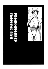 [Kotoyoshi Yumisuke] MIDARA [English]