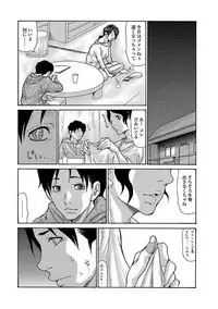 Web Comic Toutetsu Vol. 22 [Digital]