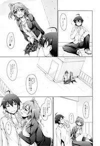 (COMIC1☆9) [Seitokaishitsu (Akimoto Dai)] Aru Hi no Houshi-bu Katsudou Rireki (Yahari Ore no Seishun Love Come wa Machigatteiru.)