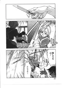 [Anthology] Kinbo Inkan VIII