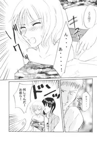 [Bee & Watermelon] Yume Ichiya 2 (One Piece)