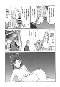 (C94) [Wakuwaku Doubutsuen (Tennouji Kitsune)] Neko (Musume) no Kimochi (Gegege no Kitarou)