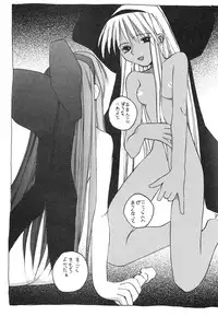 (C50) [UB (okama)] UB8 (Samurai Spirits)