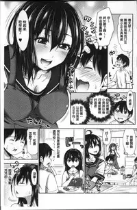 [Takuwan] Sanshimai Show Time -Moshi Ore ga 10-nen mae no Sugata de Seishun Yarinaosetara- [Chinese]