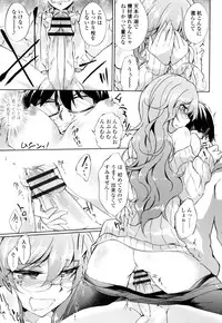 [Amano Chiharu] Renai Kikan no Meltdown - Meltdown of Love Organ [Digital]