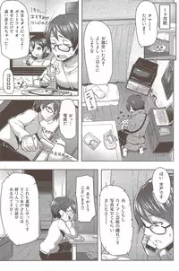 COMIC HANA-MAN 2009-12