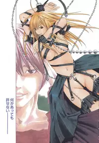 [Ryoh Yuuki] Heavenly