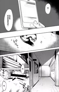 (C91) [Nagomiyasan (Suzuki Nago)] Shoujo M -ep.4- [Chinese] [嗶咔嗶咔漢化組]