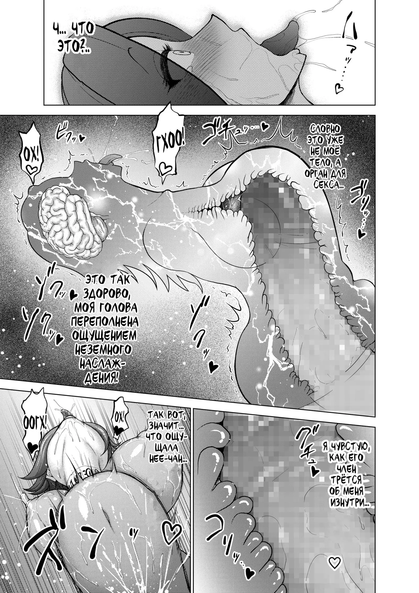 Daluminia kingdom story - Fish bait