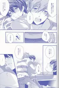 (C86) [Medical Care Box (Band Aid)] Haru-chan Doki Doki Horegusuri!! (Free!)