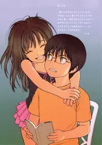 (C82) [Mieow (Rustle)] Little Girl 5 [English] [Nekoanon] [Decensored]