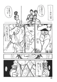 (C74) [Rokumen Roppi (Various)] Eva Hon (Neon Genesis Evangelion)