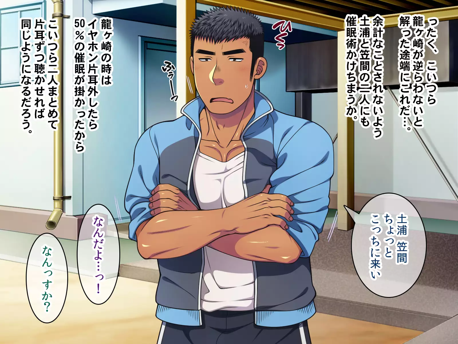 Saimin 50-pāsento namaikina yankī o ishiki sonomama de karada dake ayatsureru yō ni nattara