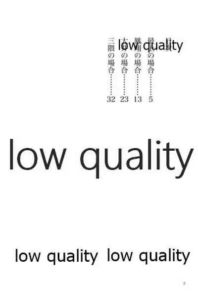 緒のつながるところ