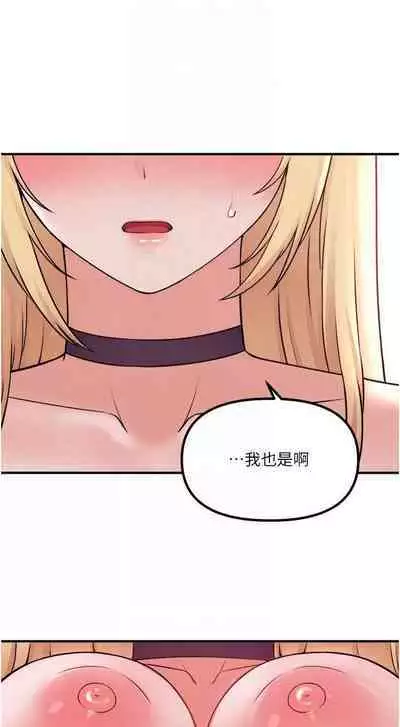 Elf Who Likes to be Humiliated Chapters 31 to 40