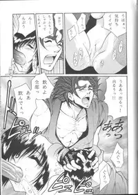 [Okazu Kurabu] SNKcchi (King of Fighters)