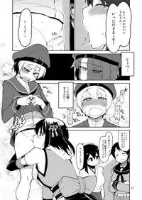 (C87) [Metamor (Ryo)] Juugun Ian Kan Akagi San (Kantai Collection -KanColle-) [Sample]