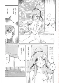 (C70) [LTM. (Taira Hajime)] Tane desu Zokuzoku (Gundam Seed Destiny)