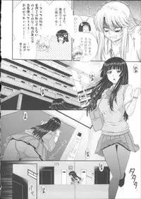 [Akiyama Kenta] E~Ken