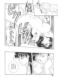 [Anthology] Aniparo Miki 4 (Various)