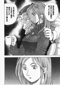 COMIC AUN 2008-02 Vol. 141