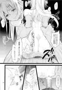 (C84) [Yamada Ichizoku. (Fukurokouji, Mokyu)] Kanzen Haiboku (Dokidoki! Precure)