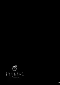 [Masochist High (Ennorei)] Yoru mo Warui Ko -Warui Ko Plus Kanzenban- [Digital]