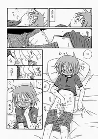 [Kagami Fumio] The Hard Core