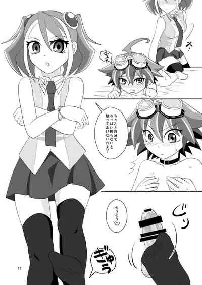 [3.5 (Shironeko)] Yuuya Sakunyuu (Yu-Gi-Oh! ARC-V) [Digital]