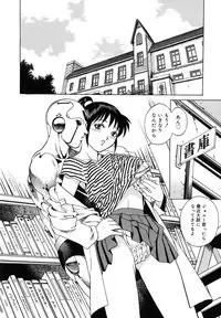 [Yanagawa Rio] Dr.Gouryuji-Paradox